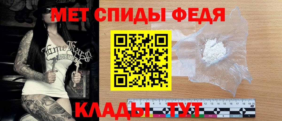 Амфетамин 97% Сочи