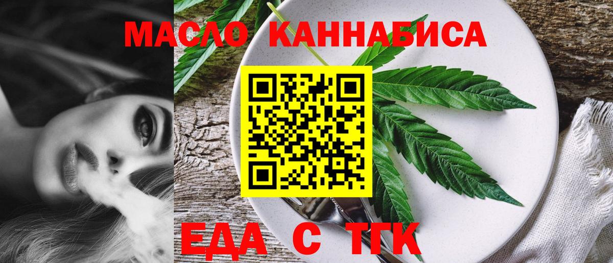 Мефедрон кристаллы  Сочи  КОКАИН  ГАШ  Вход с VPN  КОКАИН  A PVP СК  
