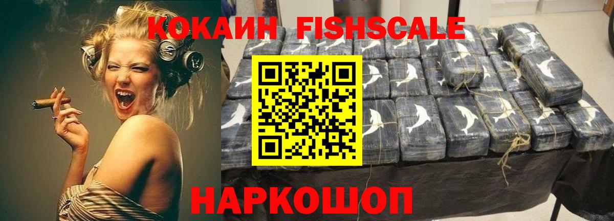КОКАИН 98% Сочи