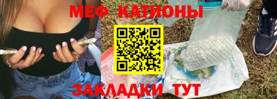 прущие крисы Новодвинск
