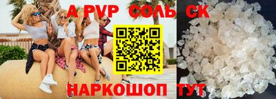 МДПВ Новозыбков