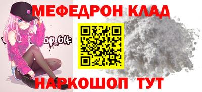 гашик Новокубанск
