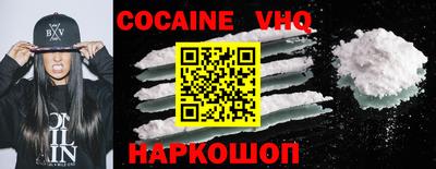 гашик Новокубанск