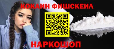 гашик Новокубанск
