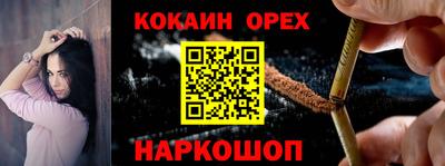 гашик Новокубанск
