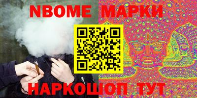 прущие крисы Новодвинск