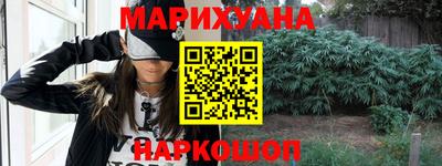 прущие крисы Новодвинск