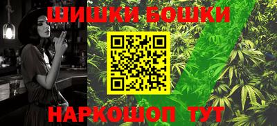 прущие крисы Новодвинск