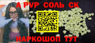 первитин Обнинск