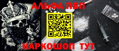 гашик Новокубанск