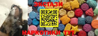 прущие крисы Новодвинск