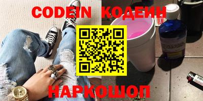 прущие крисы Новодвинск