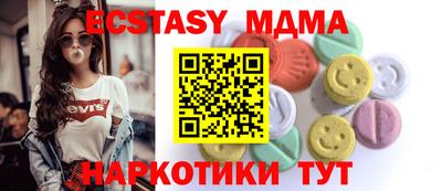 прущие крисы Новодвинск