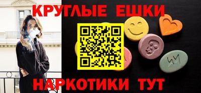 гашик Новокубанск