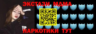 прущие крисы Новодвинск