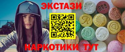 гашик Новокубанск