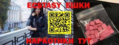 гашик Новокубанск