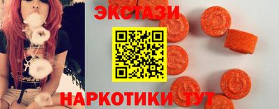 прущие крисы Новодвинск