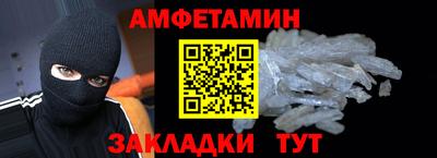МДПВ Новозыбков