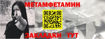 прущие крисы Новодвинск