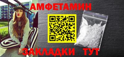 гашик Новокубанск