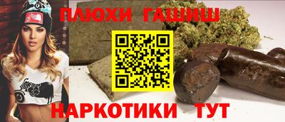 прущие крисы Новодвинск