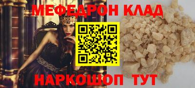 прущие крисы Новодвинск