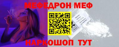 прущие крисы Новодвинск