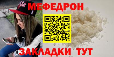 МДПВ Новозыбков