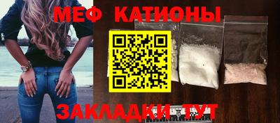 гашик Новокубанск