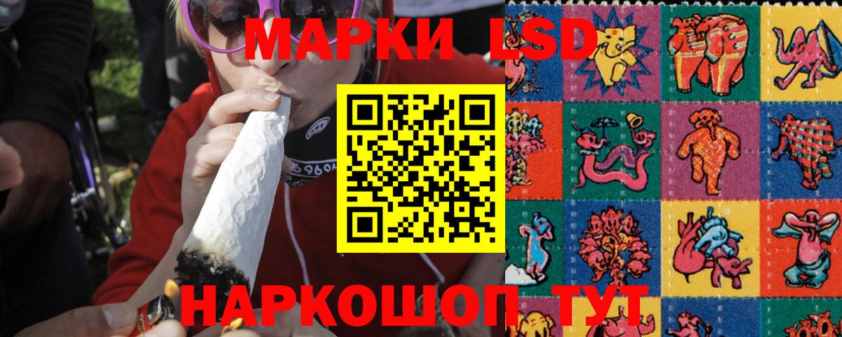 LSD-25 экстази кислота  LSD-25 экстази кислота  Вход с VPN  Лсд 25 экстази  Сочи 