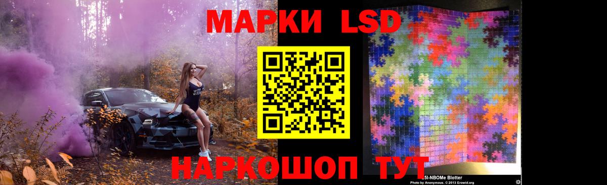 ЛСД экстази ecstasy Сочи