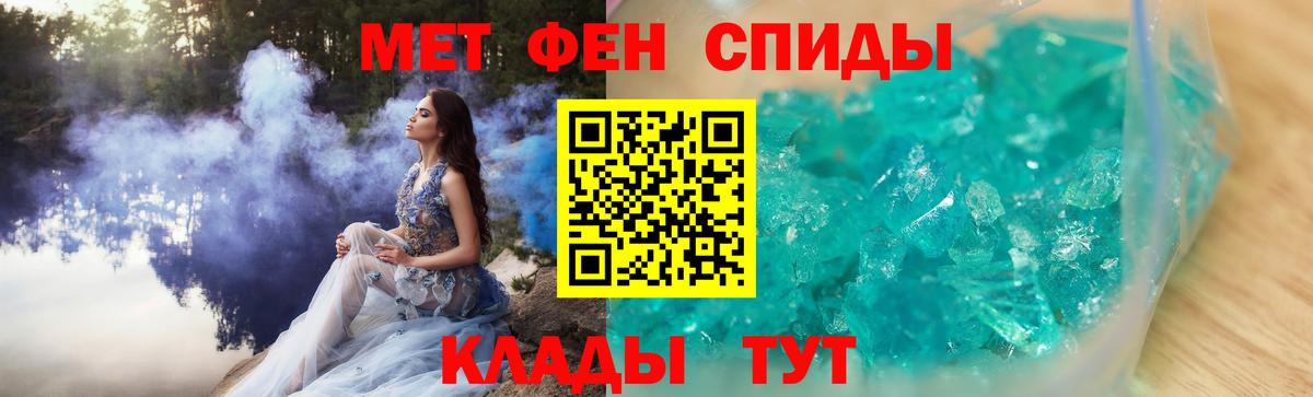 Сочи  Первитин витя  Вход с VPN 