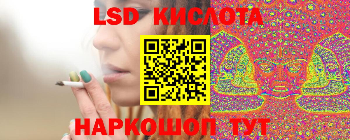 Марки 25I-NBOMe 1500мкг Сочи