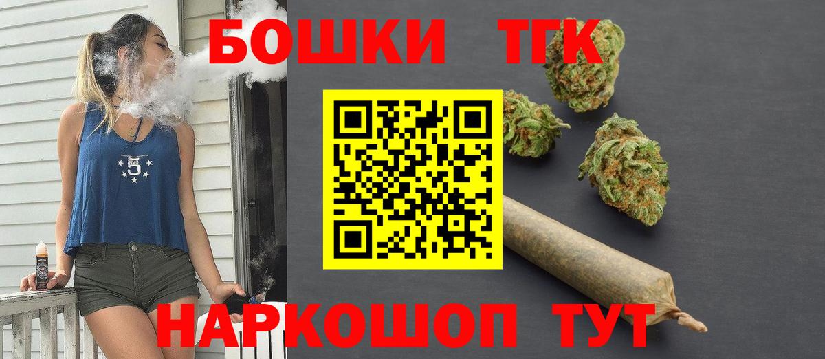 Канабис VHQ  Марихуана Ganja  Канабис THC 21%  Бошки марихуана Ganja  Вход с VPN  Сочи 