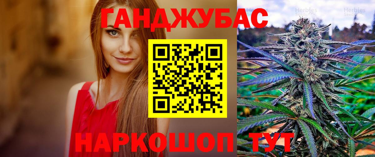 Бошки марихуана тримм Сочи